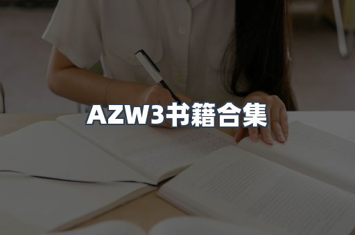 PDF电子书下载