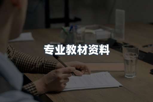 外文电子书系列