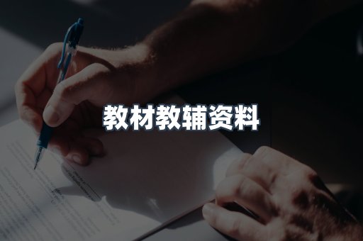 EPUB电子书